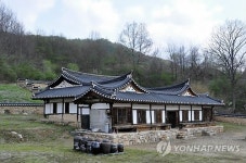 청송 평산신씨 종택 중요민속문화재 예고