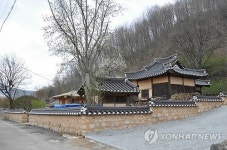 청송 평산신씨 종택 중요민속문화재 예고