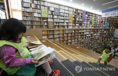독서는 즐거워