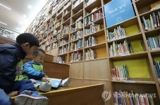 독서는 즐거워