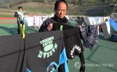  빨래 세탁 서비스 봉사