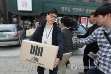 <세월호참사>다판다 압수수색 마친 검찰