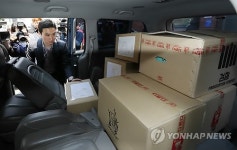 <세월호참사>다판다 압수수색 마친 검찰