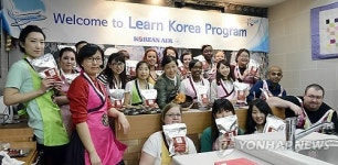 대한항공, 외국인 직원 대상 `런코리아 프로그램 개최