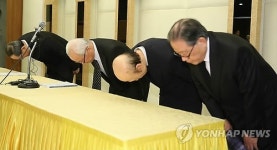 고개숙인 기독교복음침례회