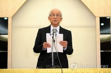  기자회견하는 기독교복음침례회