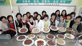 우리떡 배울래요
