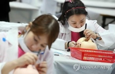 2014 서울 국제 화장품·미용산업 박람회
