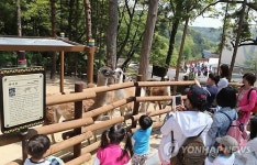 부산 유일 동물원 개장