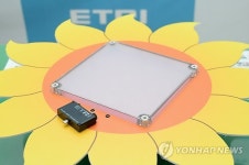 ETRI 스마트간판 기술 개발…센텀시티에 시범적용