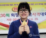 회장기사격 10ｍ 공기권총 우승자 이푸름
