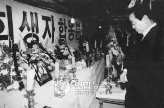 역대 대통령, 대형참사 후 언제, 어떻게 사과했나