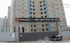 공사중지 명령받은 세종 모아미래도아파트