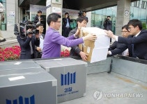 평택 도시공사 압수수색…검찰, 포승2산단 수사