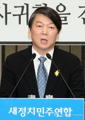 안철수 