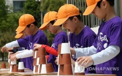 차분한 운동회