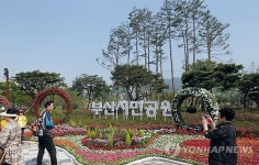 100년만에 시민품으로… 부산시민공원 개장