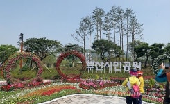 100년만에 시민품으로… 부산시민공원 개장