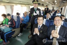 충북 영동∼단양 직통열차 1일 첫 운행