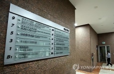 <세월호참사> 세종시 장관들, 서울 집무실 서둘러 정리(종합)