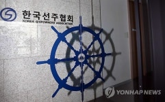 서울 사무실 폐쇄한 해수부