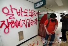 30대 남자 청해진해운 각성해야…업체 앞에서 소란