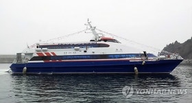 울릉∼독도 돌핀호 엔진고장 회항…400여명 탑승(2보)