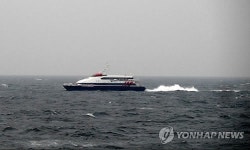 동해해경의 호위로 울릉도 회항 중인 돌핀호
