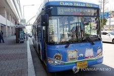 춘천서 애니 캐릭터 구름빵 버스 운행