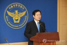 성동경찰서복지회 | 상왕십리 열차사고 관련 성동경찰서 브리핑