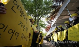 <세월호참사> 단원고 찾은 인터넷 카페 회원들