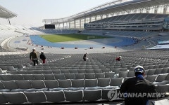 위용 드러낸 2014인천AG 주경기장