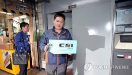 경찰,서울메트로 등 4곳 압수수색