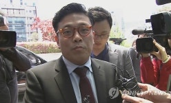 檢 유병언 측근 변기춘 천해지 대표 소환