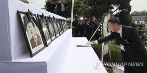 파주서 육탄10용사 제65주기 추도식 열려