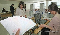 강원선관위 사전 투표 체험