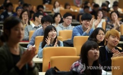 한밭대 창업캠프 특강