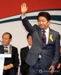 전화로 불법선거운동 안동 권씨 종친회 4명 고발