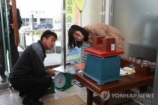 상거래 활성화는 계량기 신뢰성 확립부터