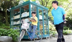 숲속 작은 도서관