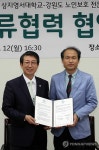 노인 보호 전문상담 인력 양성
