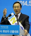 후보 수락 연설하는 송하진 전북지사 후보