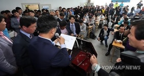 북새통 새정치 전북도당 당사