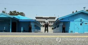 판문점에서
