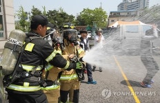 소방관 체험