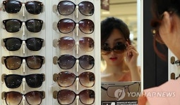 아이파크백화점, 선글라스 대전