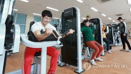 함양국민체육센터 헬스장