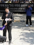 기독교복음침례회 종교탄압 중단, 공권력 교회진입 반대