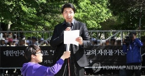 기독교복음침례회 종교탄압 중단, 공권력 교회진입 반대