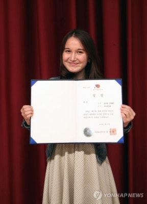 외국인 한국어 말하기대회 대상 오네게 씨 | 포토뉴스